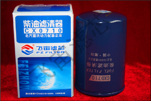 CX0710-錫柴、玉柴、朝柴